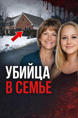 Любовь стала убийством - Автор неизвестен - современные аудиокниги попаданцы мр3 слушать на лучшем сайте booksaudio-online.com