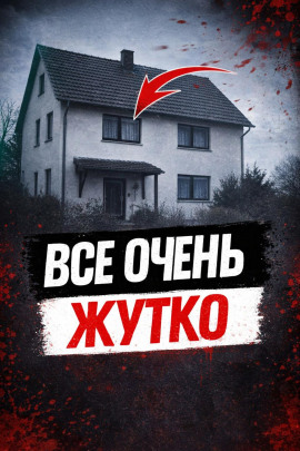 Отец против монстра - Автор неизвестен - современные аудиокниги попаданцы мр3 слушать на лучшем сайте booksaudio-online.com