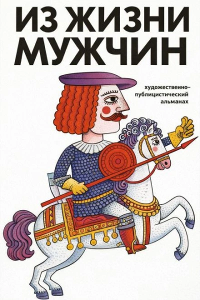 Шанс номер два - Соколов Глеб - современные аудиокниги попаданцы мр3 слушать на лучшем сайте booksaudio-online.com