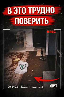 Исчезновение и расчленение - Автор неизвестен - современные аудиокниги попаданцы мр3 слушать на лучшем сайте booksaudio-online.com