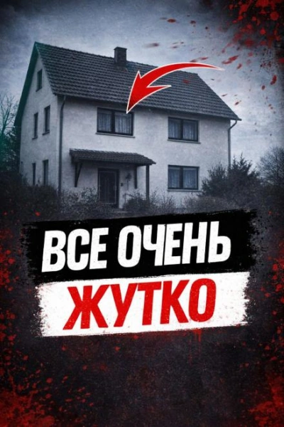 Отец против монстра - современные аудиокниги попаданцы мр3 слушать на лучшем сайте booksaudio-online.com