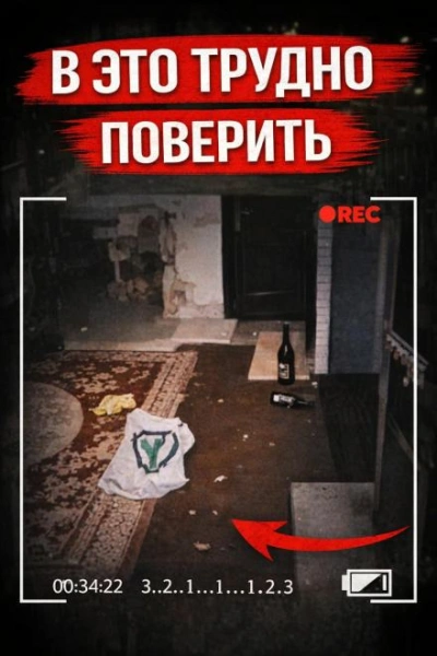 Исчезновение и расчленение - современные аудиокниги попаданцы мр3 слушать на лучшем сайте booksaudio-online.com