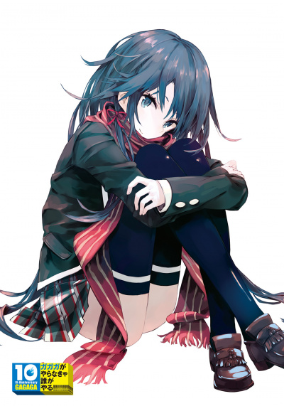 Моя юношеская романтическая комедия оказалась неправильной, как я и предполагал Another A - Ватару Ватари - современные аудиокниги попаданцы мр3 слушать на лучшем сайте booksaudio-online.com