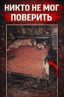 Подруга-убийца - Автор неизвестен - современные аудиокниги попаданцы мр3 слушать на лучшем сайте booksaudio-online.com