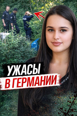 Убийца из приюта - Автор неизвестен - современные аудиокниги попаданцы мр3 слушать на лучшем сайте booksaudio-online.com