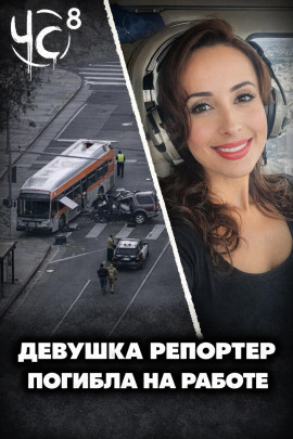 Чëрная сводка 8 - Автор неизвестен - современные аудиокниги попаданцы мр3 слушать на лучшем сайте booksaudio-online.com