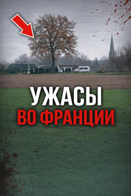 Идеальное преступление - Автор неизвестен - современные аудиокниги попаданцы мр3 слушать на лучшем сайте booksaudio-online.com