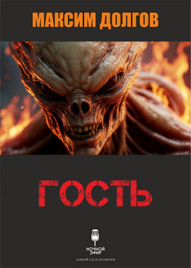Гость - Автор неизвестен - современные аудиокниги попаданцы мр3 слушать на лучшем сайте booksaudio-online.com