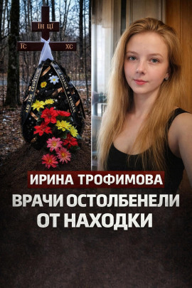 Деревня молчала годами - Автор неизвестен - современные аудиокниги попаданцы мр3 слушать на лучшем сайте booksaudio-online.com