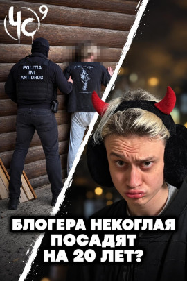 Чëрная сводка 9 - Автор неизвестен - современные аудиокниги попаданцы мр3 слушать на лучшем сайте booksaudio-online.com