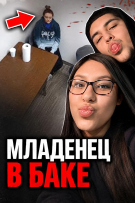 Младенец в баке - Автор неизвестен - современные аудиокниги попаданцы мр3 слушать на лучшем сайте booksaudio-online.com